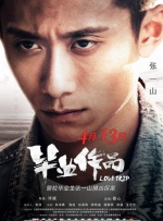 手机看片1024久久